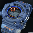 GF-8250CM-2ER, Casio G-Shock